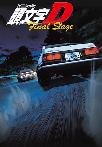 Initial D Final Stage