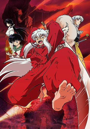 InuYasha: Guren no Houraijima