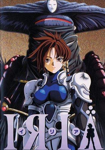 Iria: Zeiram The Animation