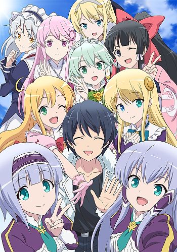 Isekai wa Smartphone to Tomo ni. 2