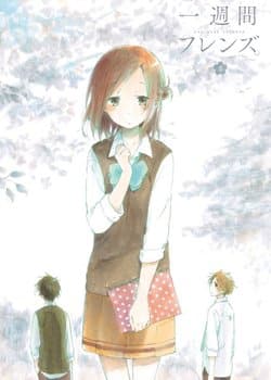 Isshuukan Friends.: Tomodachi to no Omoide