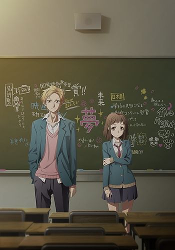 Itsudatte Bokura no Koi wa 10 Centi Datta.