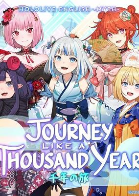 Journey Like a Thousand Years