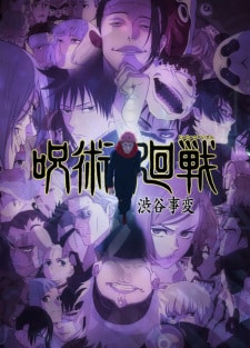 Jujutsu Kaisen: Hekireki Ni & Rihi Movie