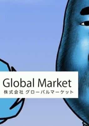 Kabushikigaisha Global Market CMs