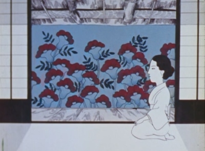 Kage (1968)