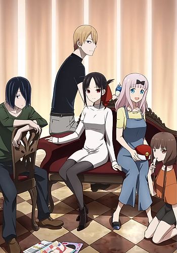 Kaguya-sama wa Kokurasetai: Tensai-tachi no Renai Zunousen OVA