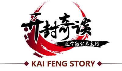 Kai Feng Kidan (Movie)