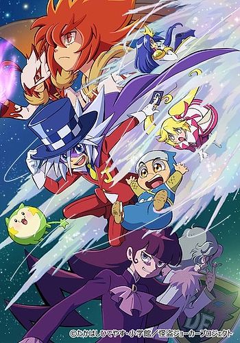 Kaitou Joker 4th Season