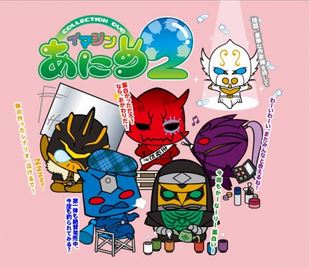 Kamen Rider Den-O: Imagin Anime 2