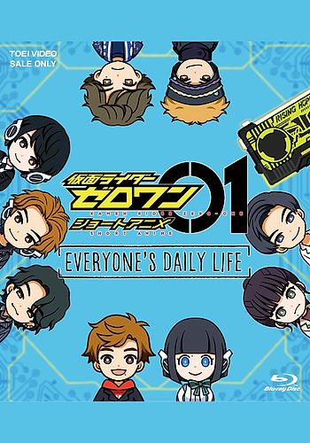 Kamen Rider Zero-One: Everyone's Daily Life