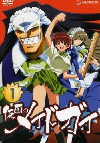 Kamen no Maid Guy OVA