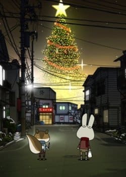 Kamiusagi Rope: Christmas