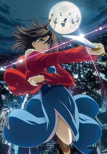 Kara no Kyoukai 1: Fukan Fuukei