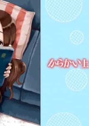 Karakai Jouzou no (Moto) Takagi-san Special