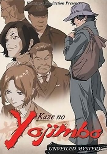 Kaze no Youjinbou