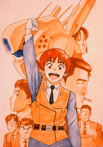 Kidou Keisatsu Patlabor