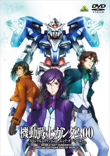 Kidou Senshi Gundam Double O Special Edition II: End of World