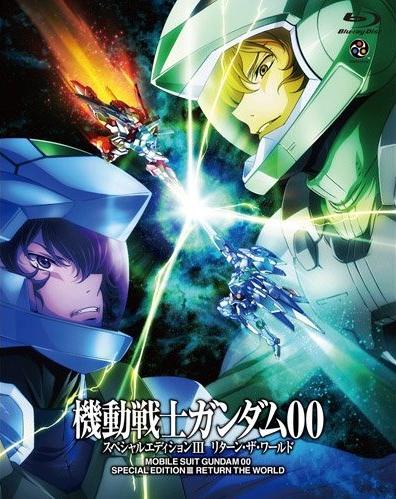 Kidou Senshi Gundam Double O Special Edition III: Return the World