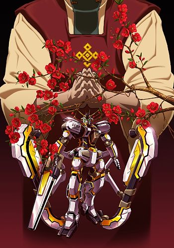 Kidou Senshi Gundam Thunderbolt: Bandit Flower