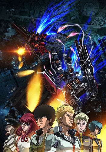 Kidou Senshi Gundam Thunderbolt: December Sky