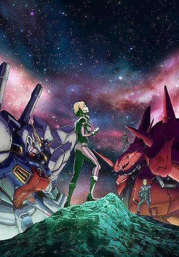 Kidou Senshi Gundam: Twilight Axis