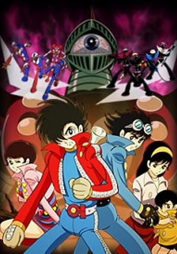 Kikaider 01 The Animation