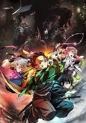 Kimetsu no Yaiba: Jougen Shuuketsu