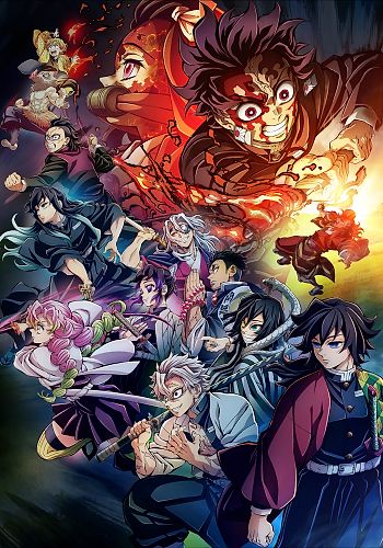 Kimetsu no Yaiba: Kizuna no Kiseki