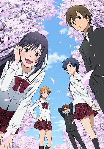 Kimi no Iru Machi: Tasogare Kousaten