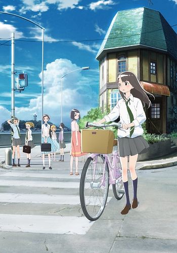 Kimi no Koe wo Todoketai