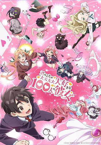 Kimi no Koto ga Daidaidaidaidaisuki na 100-nin no Kanojo 2nd Season