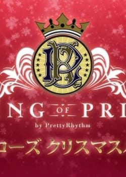 King of Prism by Pretty Rhythm Short Anime