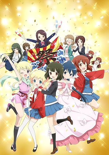 Kiniro Mosaic: Pretty Days