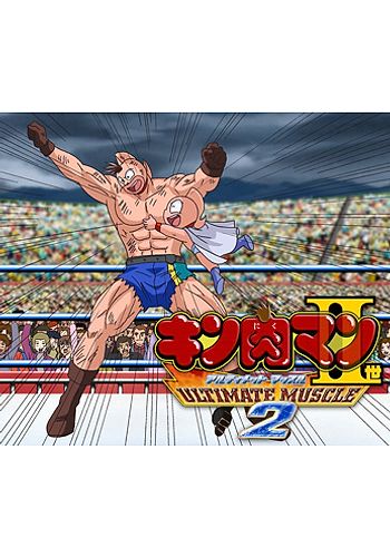 Kinnikuman II Sei: Ultimate Muscle 2