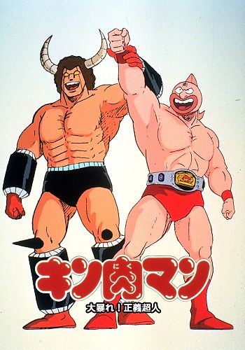 Kinnikuman: Ooabare! Seigi Choujin