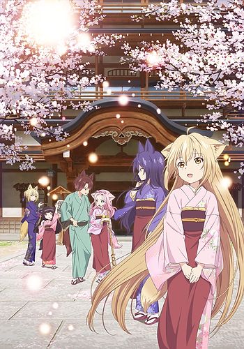 Konohana Kitan