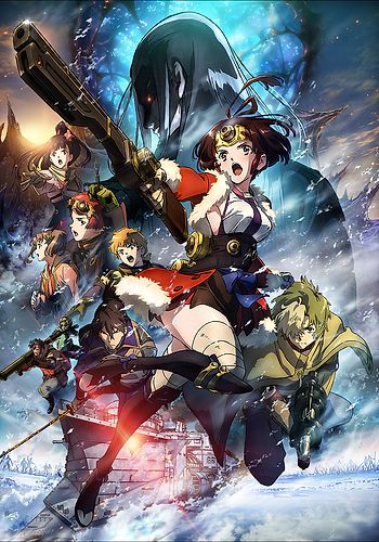 Koutetsujou no Kabaneri Movie: Unato Kessen