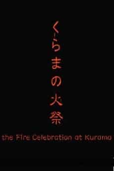 Kurama no Himatsuri