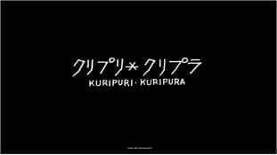 Kuripuri*Kuripura