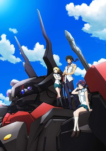 Kuromukuro