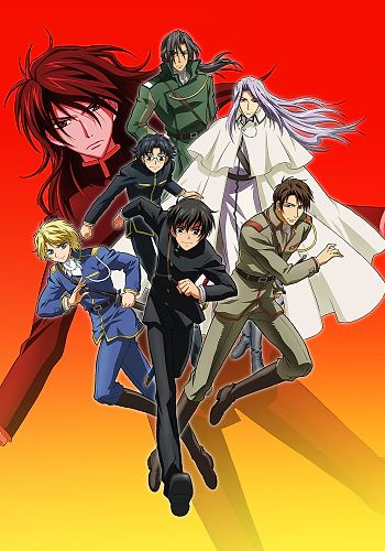 Kyou kara Maou! Second Series