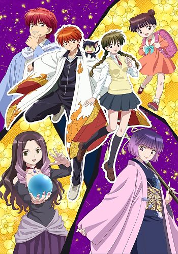 Kyoukai no Rinne 3rd Season