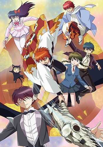 Kyoukai no Rinne