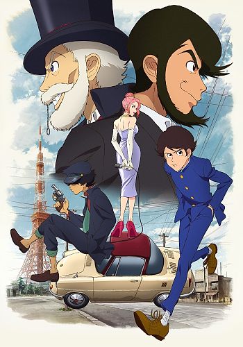 LUPIN ZERO