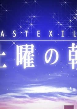 Last Exile: Doyou no Asa