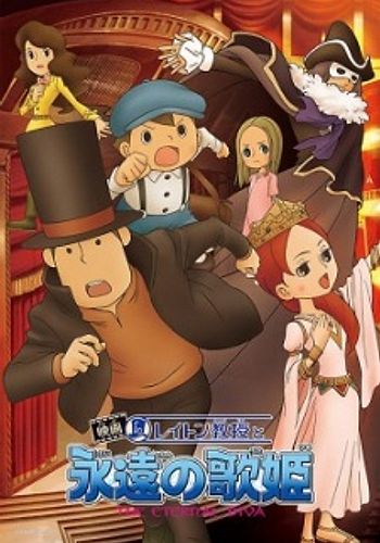 Layton Kyouju to Eien no Utahime