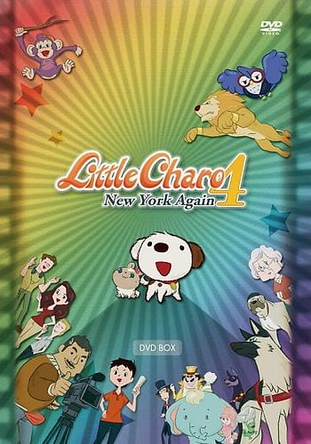 Little Charo 4: Eigo de Aruku New York