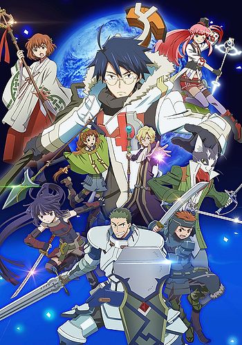 Log Horizon 2nd Season