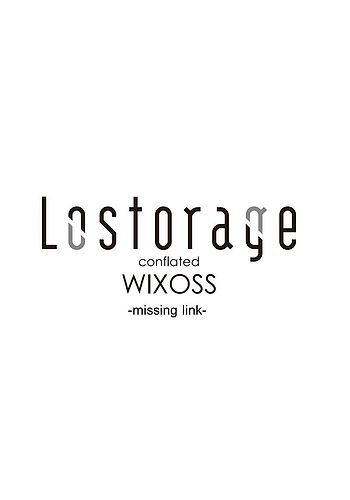 Lostorage Conflated WIXOSS: Missing Link